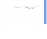 Adab Arabic Poetry Adab Arabic Poetry