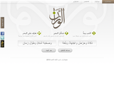 Al Wzzan