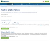 Arabic Dictionaries Arabic Dictionaries