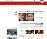 BBC Arabic BBC Arabic