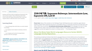 日本の地下鉄 / Japanese Subways. Intermediate Low, Japanese 201, Lab 10 | OER ...