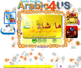 Arabic 4 Us Arabic 4 Us