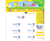 Educational Lessons- Arabic Lessons Educational Lessons- Arabic Lessons