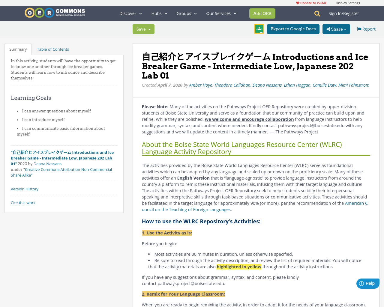 自己紹介とアイスブレイクゲーム Introductions And Ice Breaker Game Intermediate Low Japanese 2 Lab 01 Oer Commons