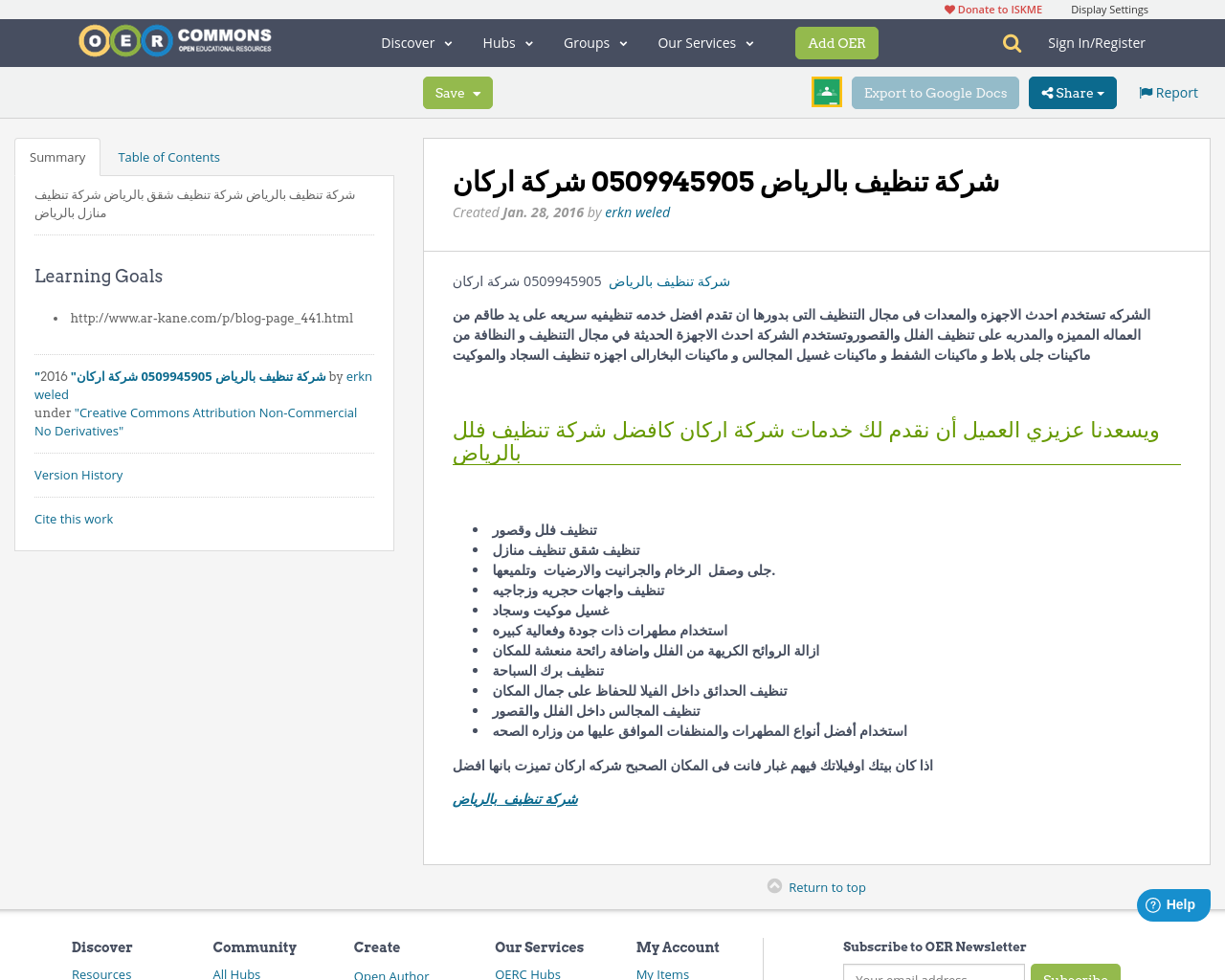 authoring-authoredmaterial-8256.png